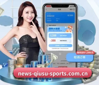 球速体育app APP